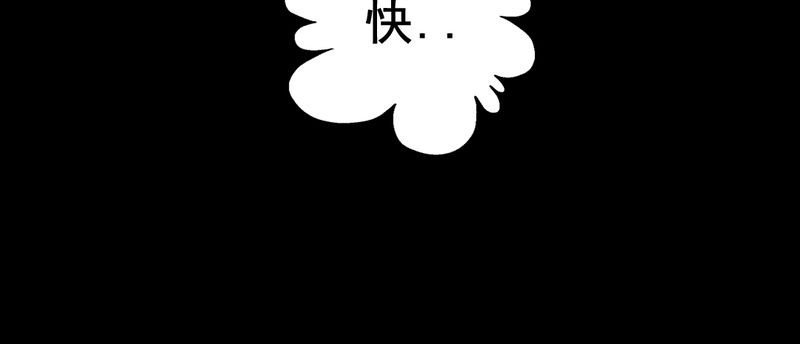 第18章：璇璇（一）
