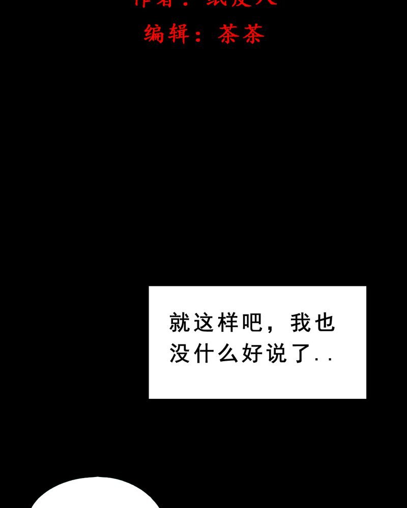 第19章：璇璇（二）