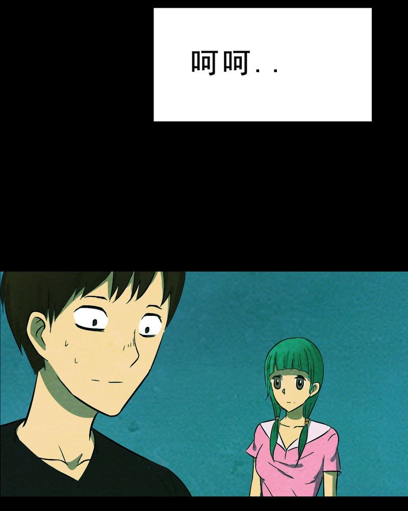 第19章：璇璇（二）