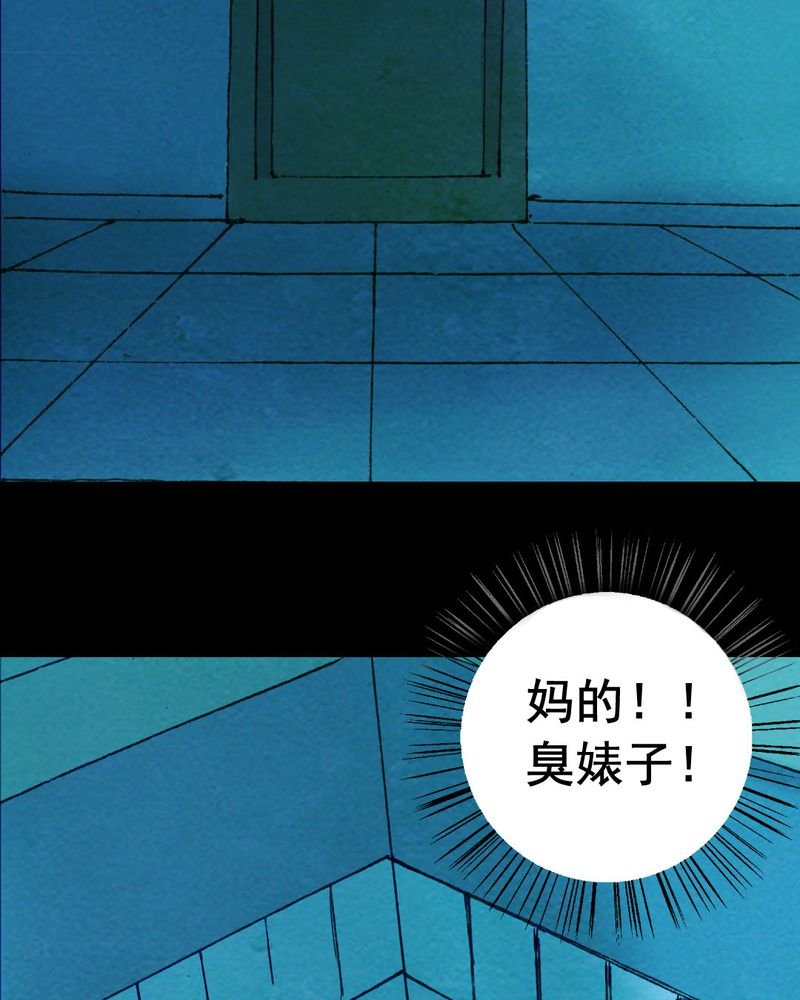 第19章：璇璇（二）