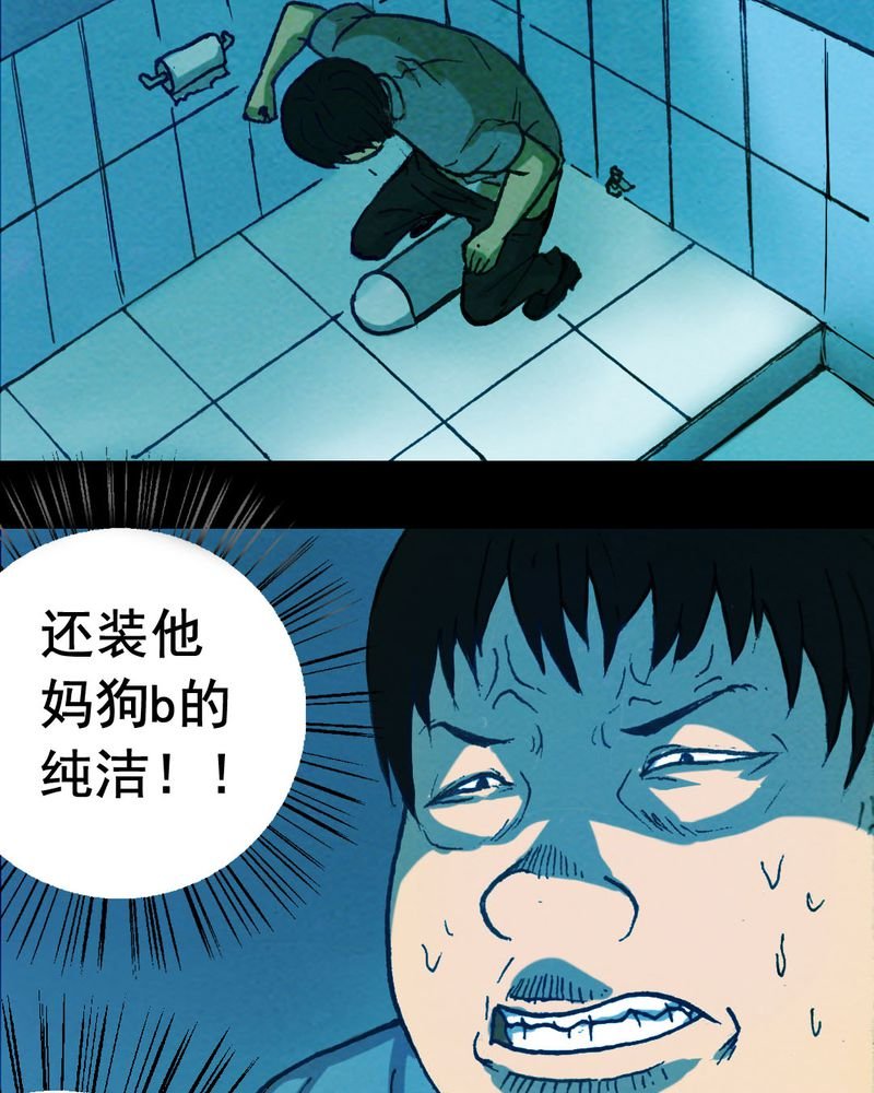 第19章：璇璇（二）