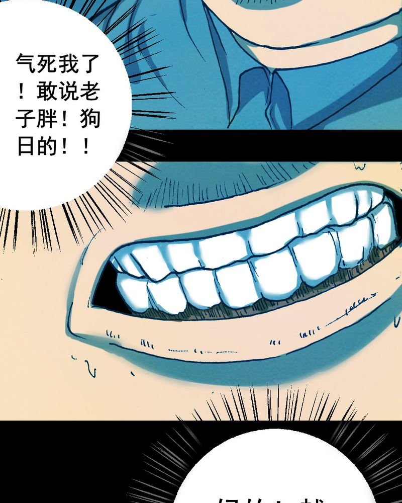第19章：璇璇（二）