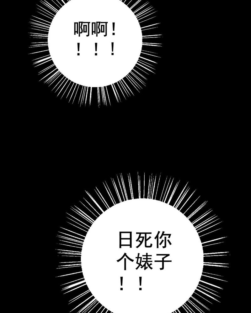第19章：璇璇（二）