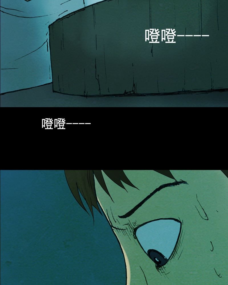 第19章：璇璇（二）