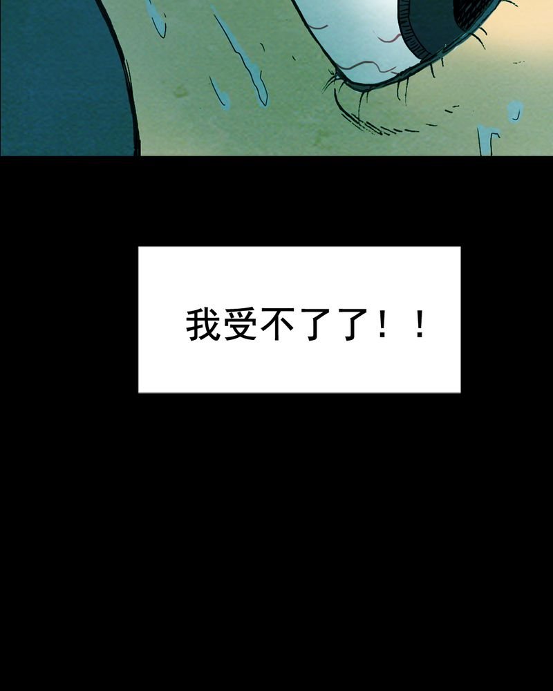 第19章：璇璇（二）
