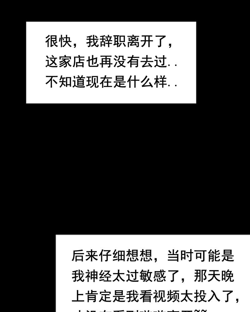 第19章：璇璇（二）
