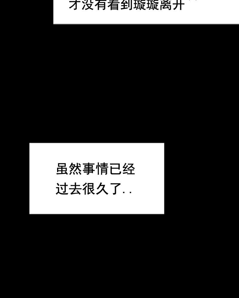 第19章：璇璇（二）