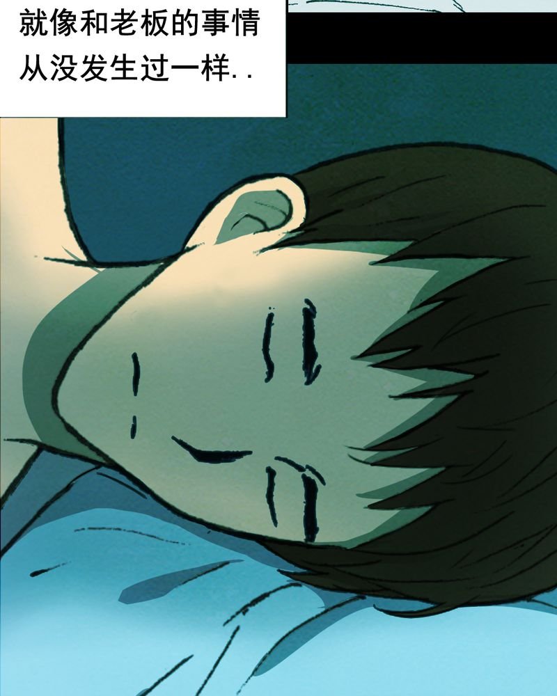 第19章：璇璇（二）