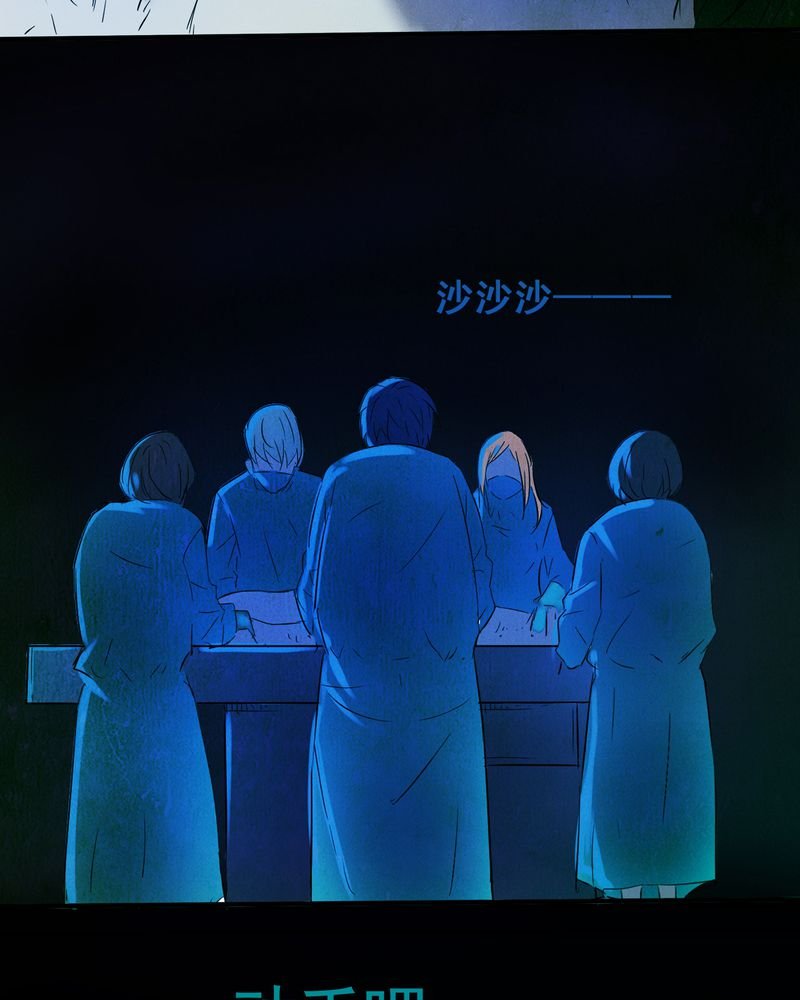 第2章：解剖（二）
