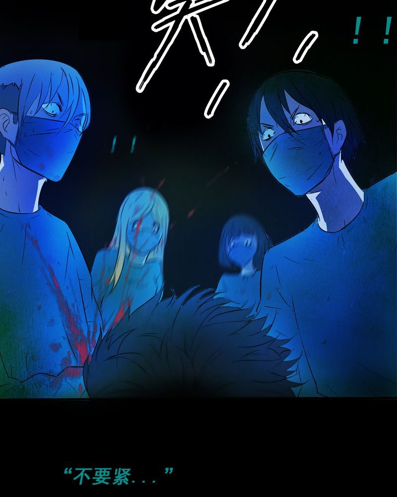 第2章：解剖（二）