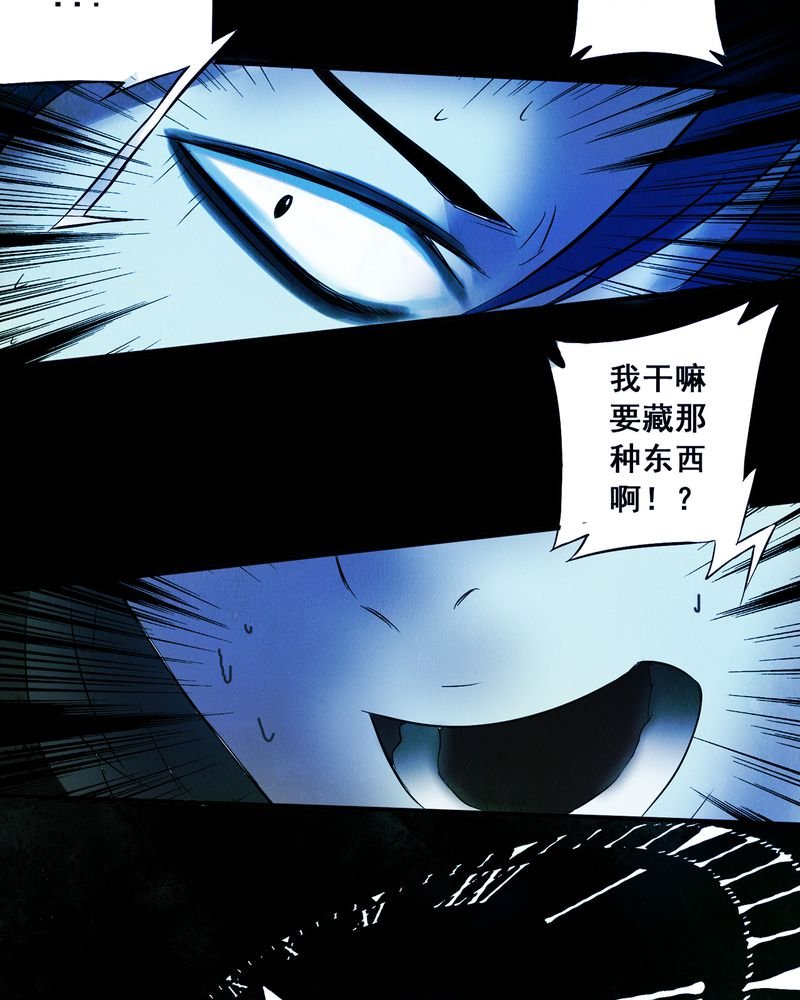 第2章：解剖（二）