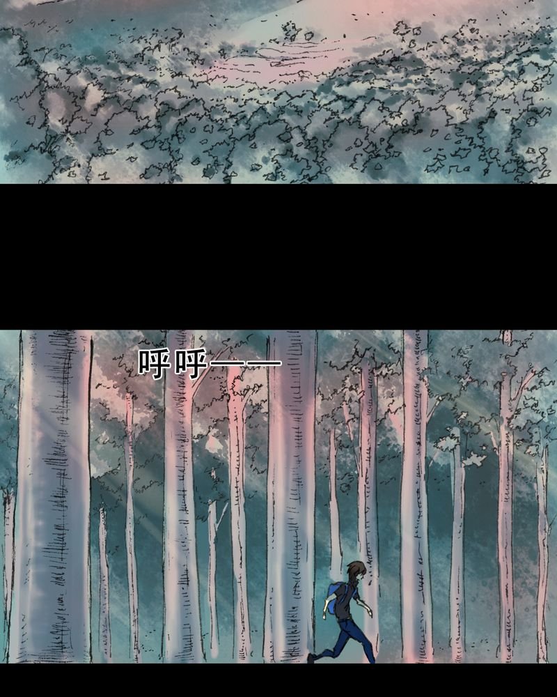 第20章：蘑菇（一）