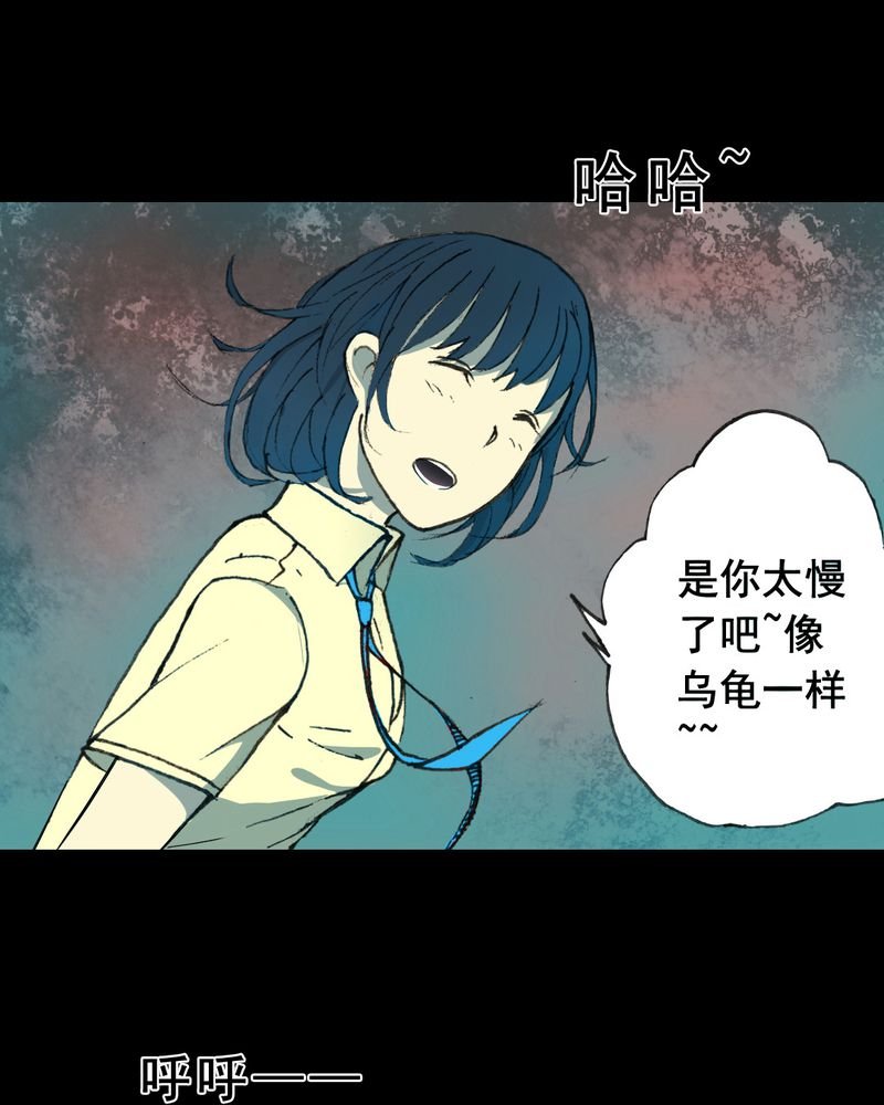 第20章：蘑菇（一）