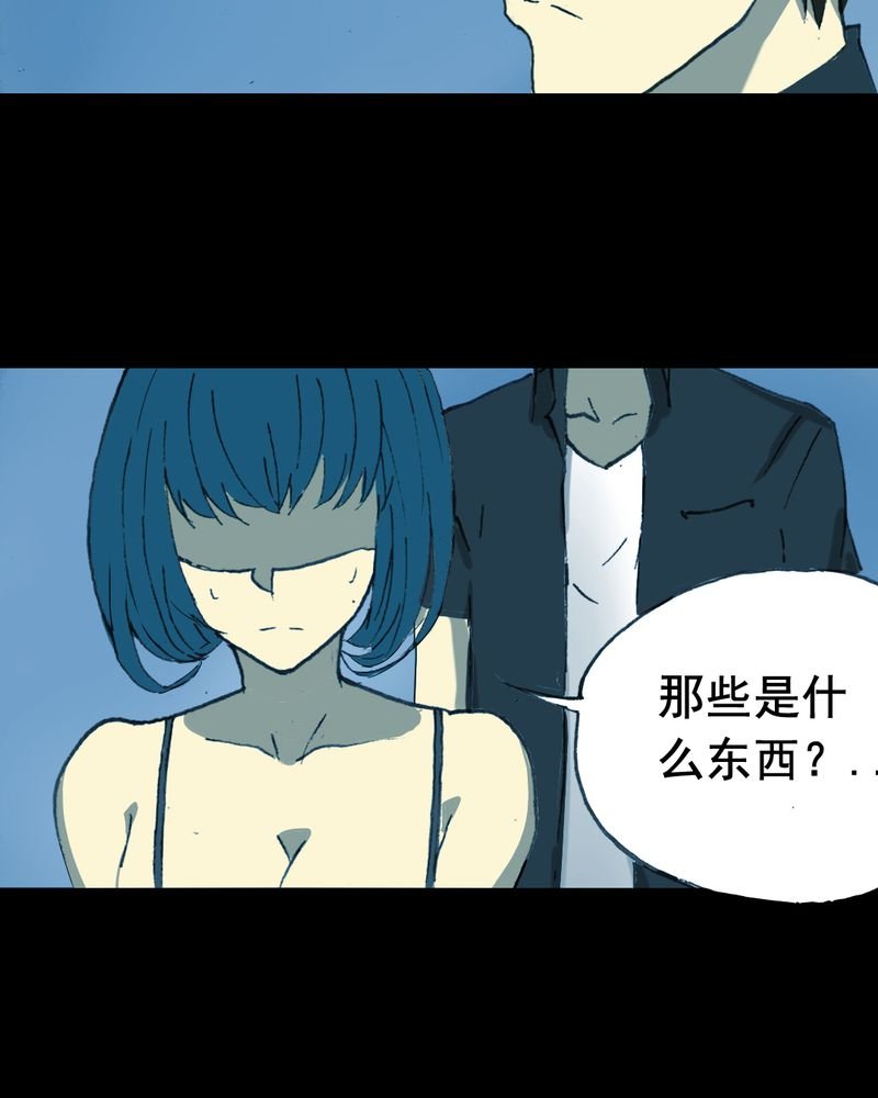 第20章：蘑菇（一）