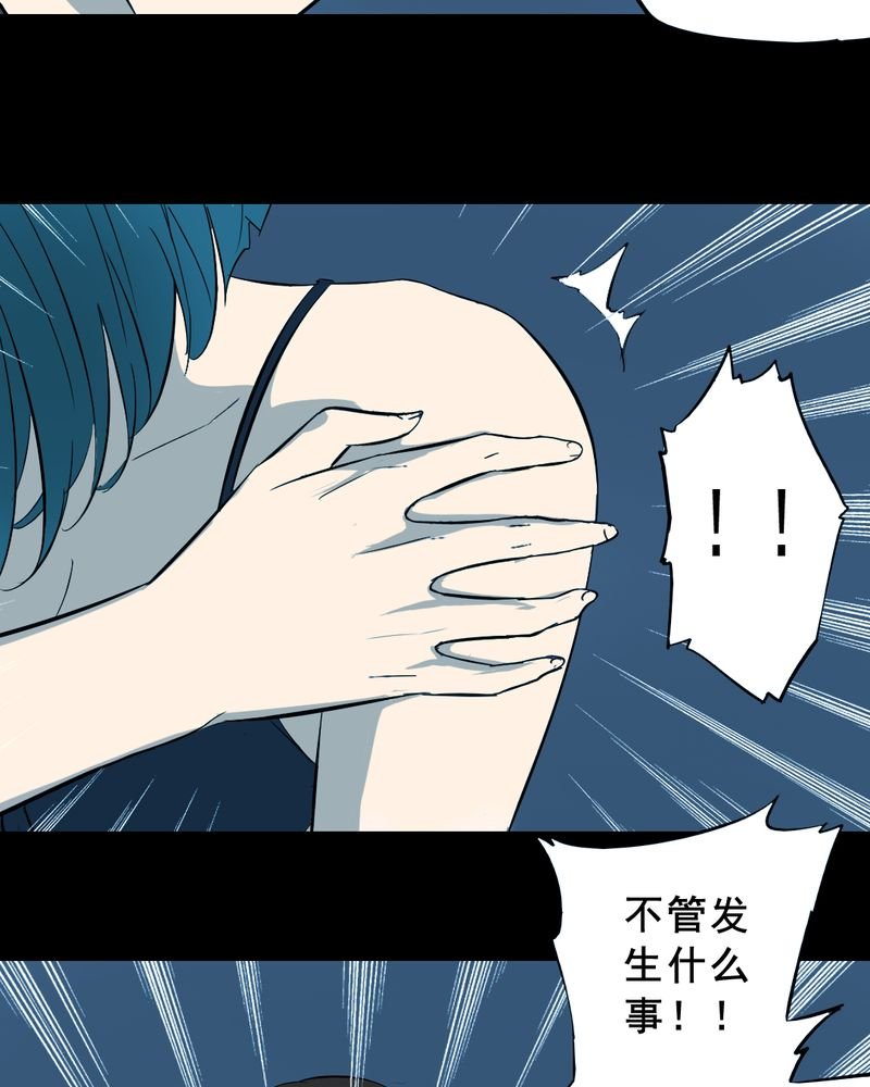 第21章：蘑菇（二）