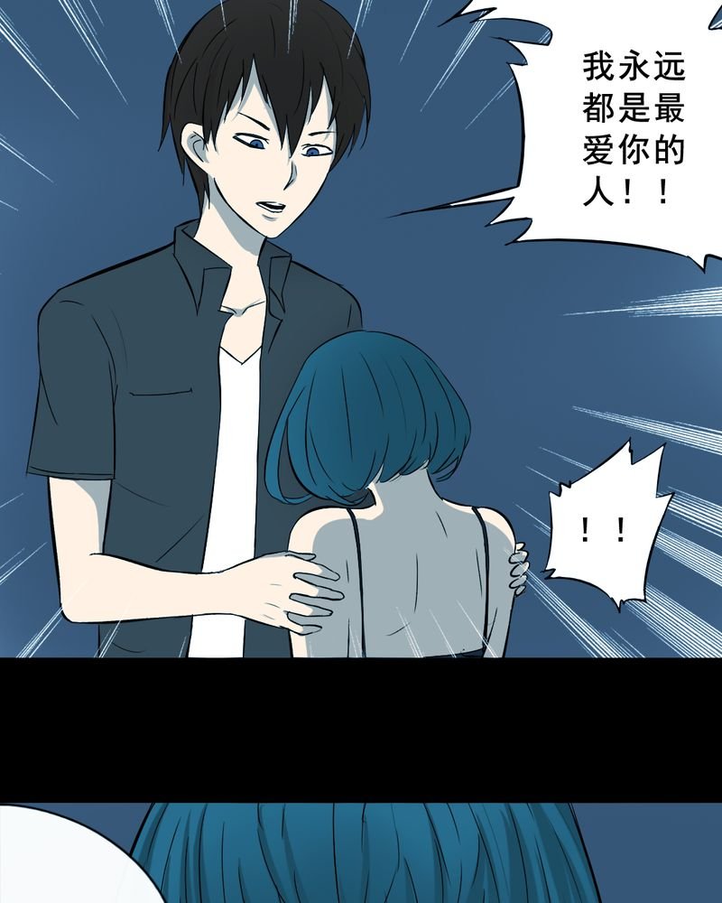 第21章：蘑菇（二）