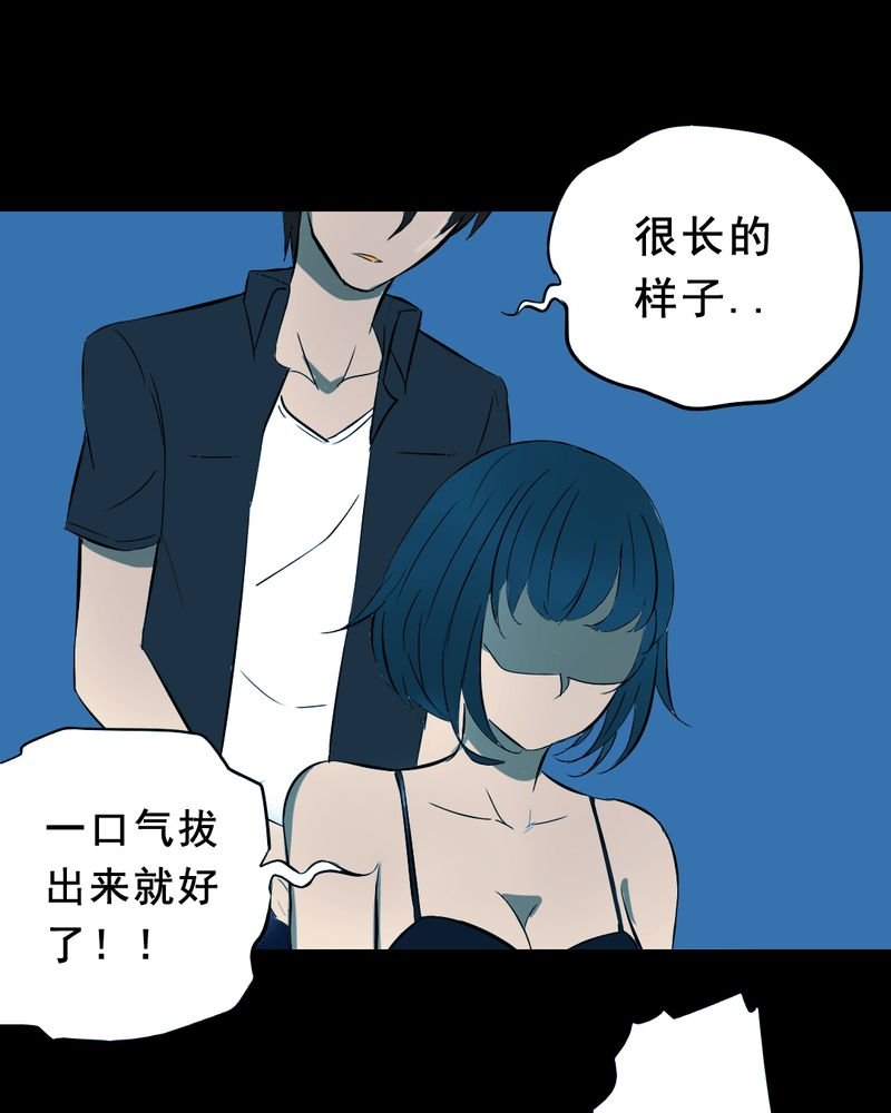 第21章：蘑菇（二）