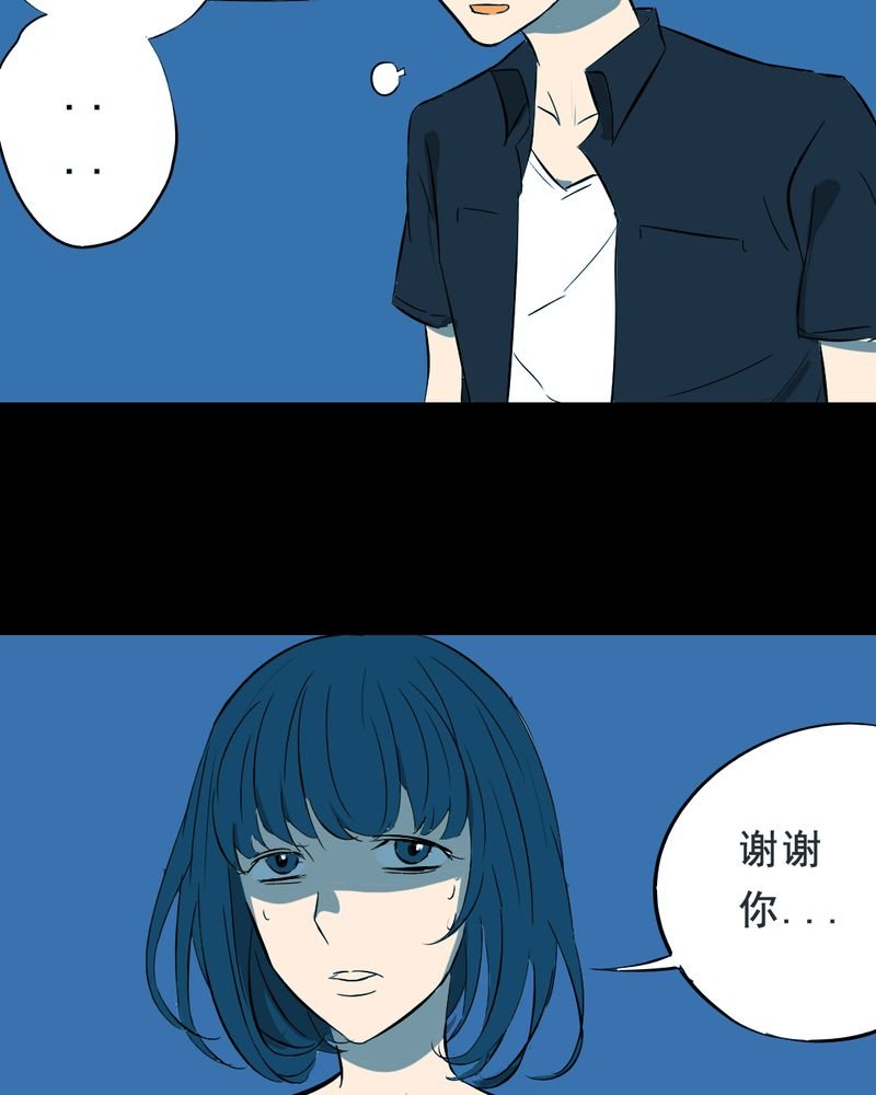 第21章：蘑菇（二）