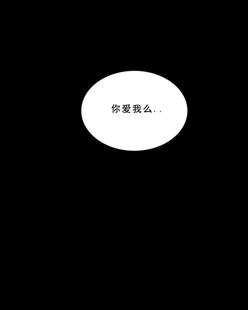 第22章：蘑菇（三）