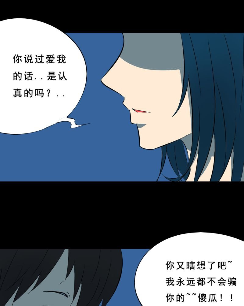 第22章：蘑菇（三）