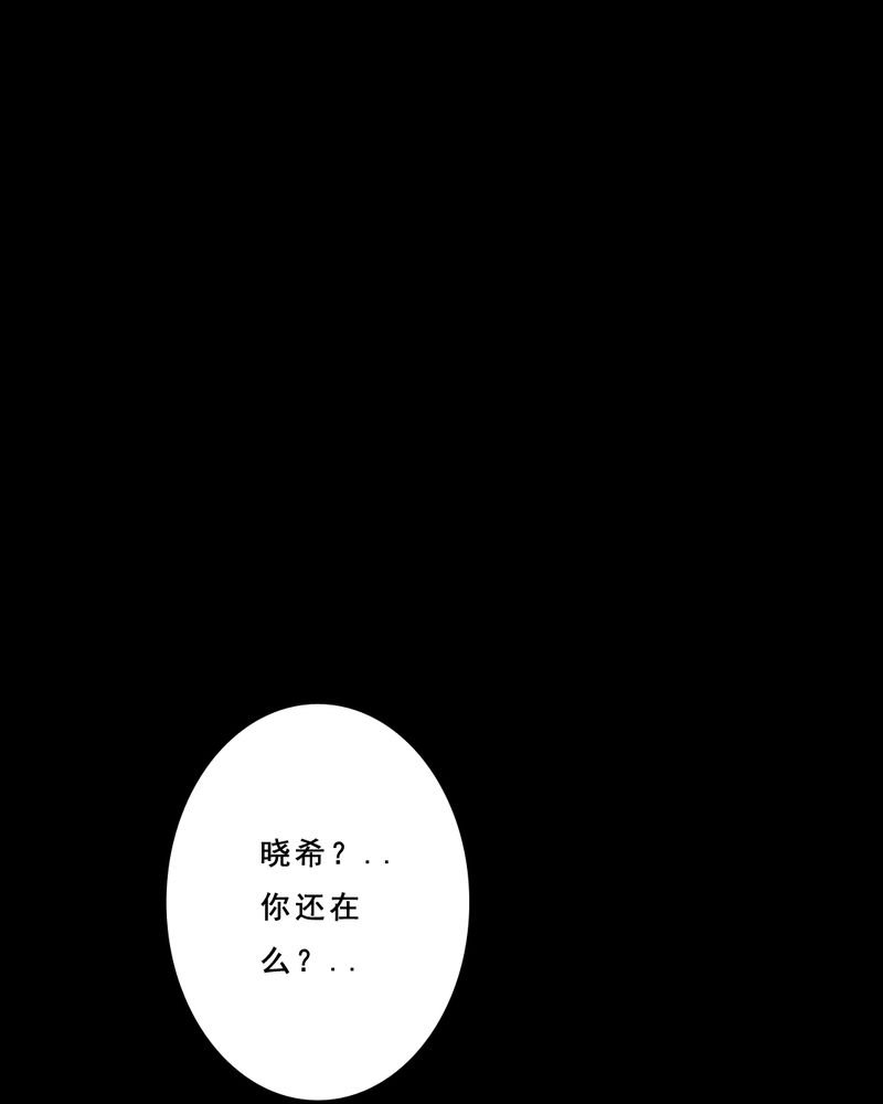 第22章：蘑菇（三）
