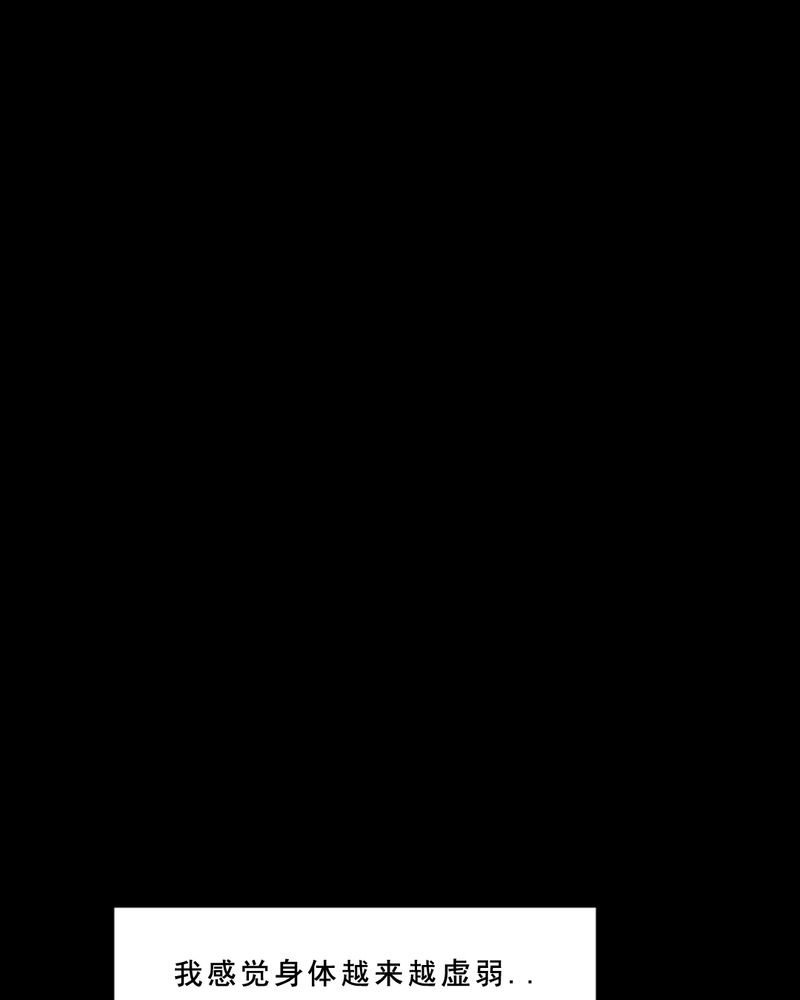 第22章：蘑菇（三）