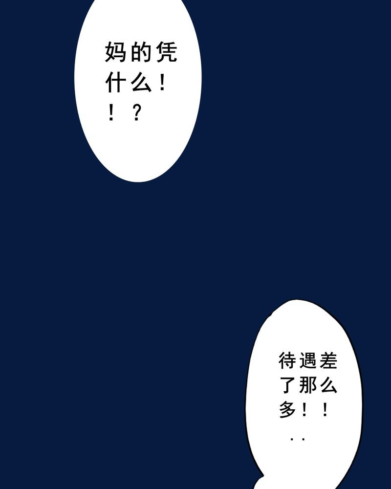 第23章：借宿（一）