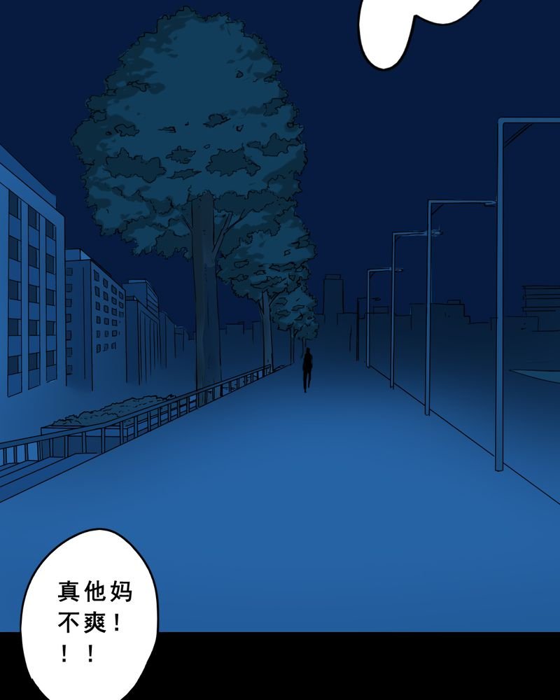 第23章：借宿（一）