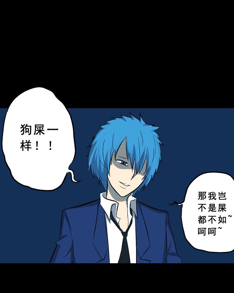 第23章：借宿（一）