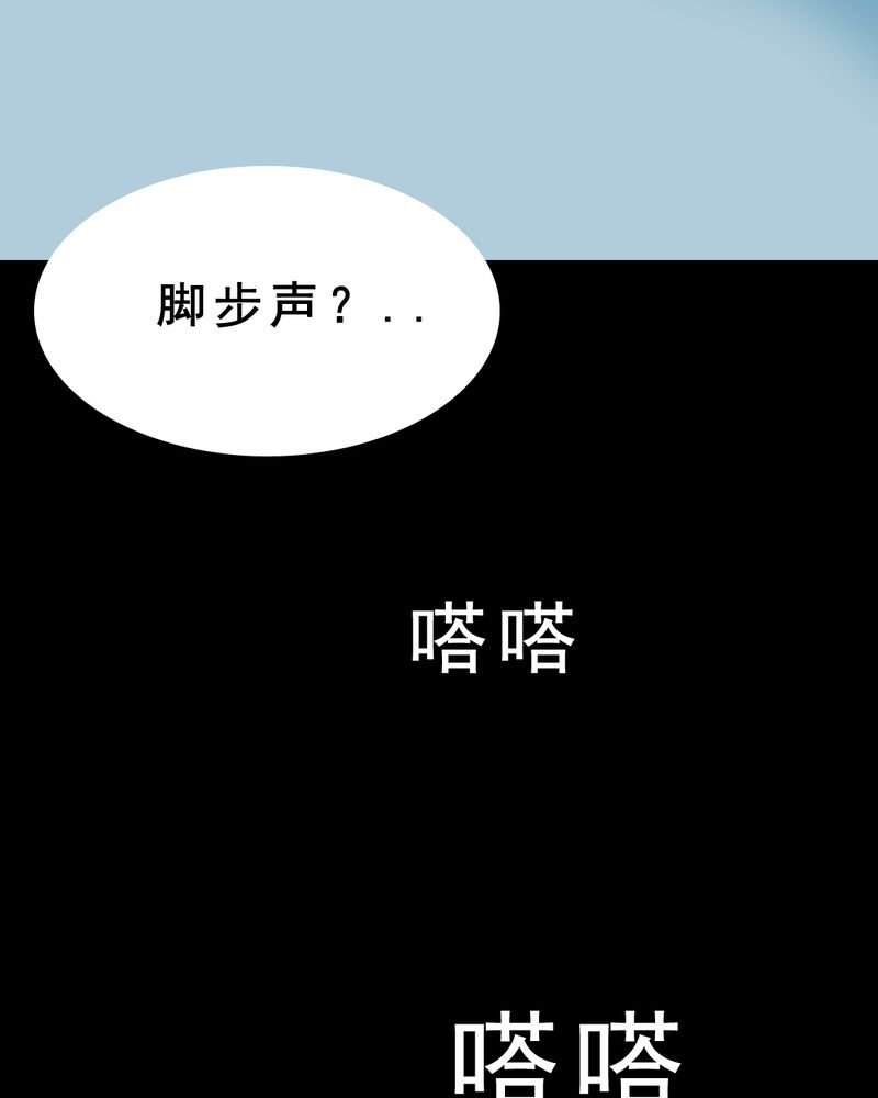 第23章：借宿（一）