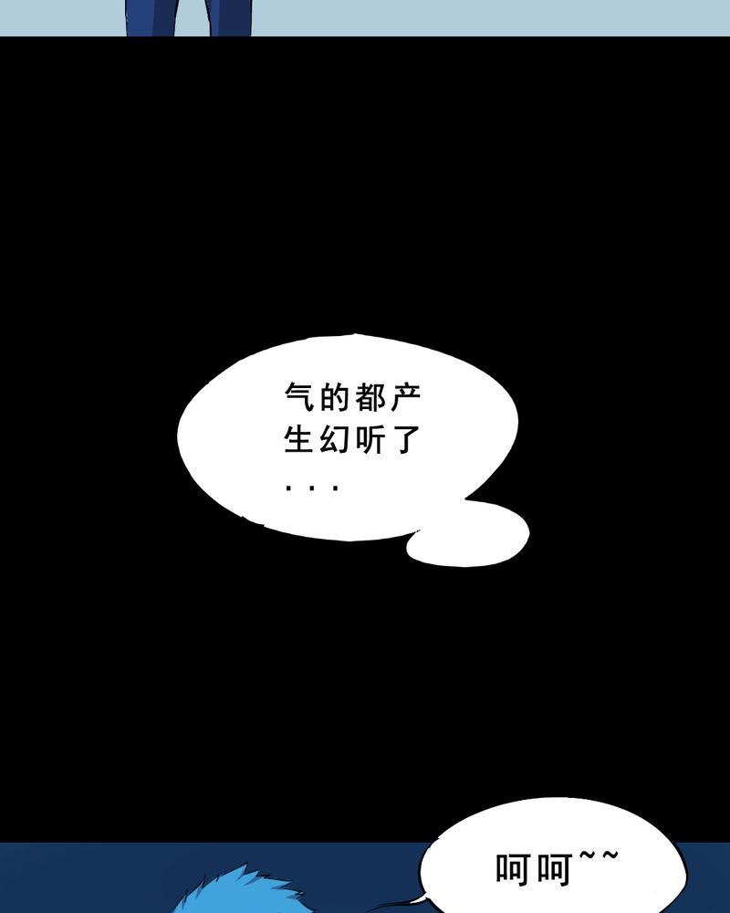 第23章：借宿（一）