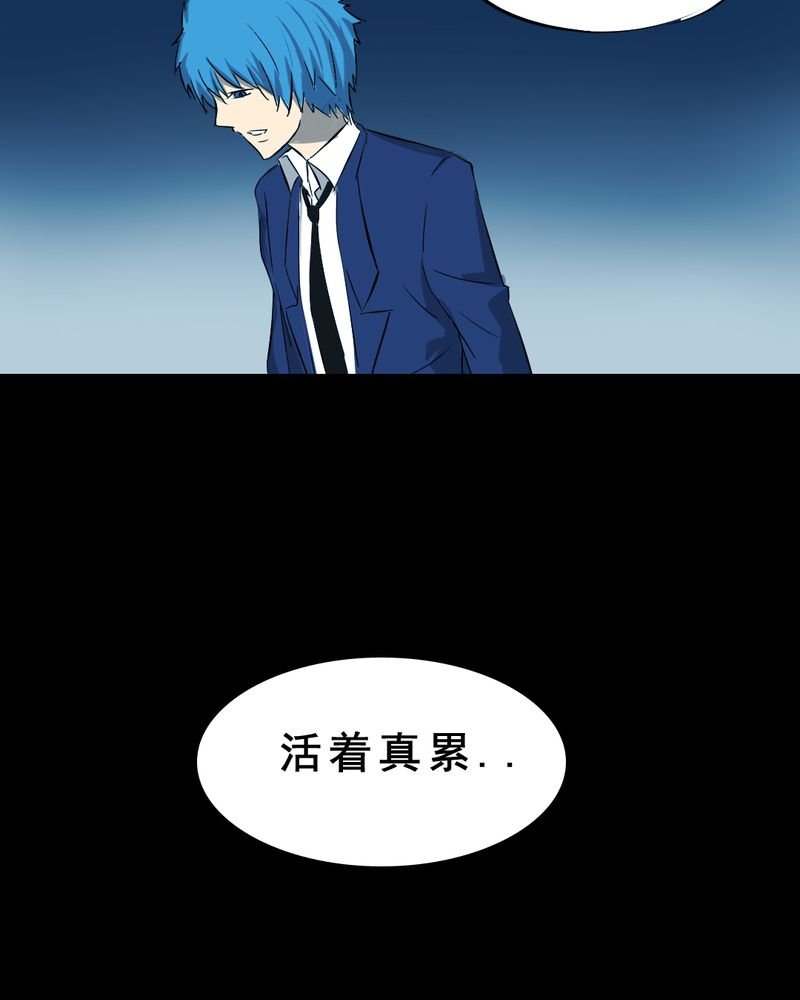 第23章：借宿（一）
