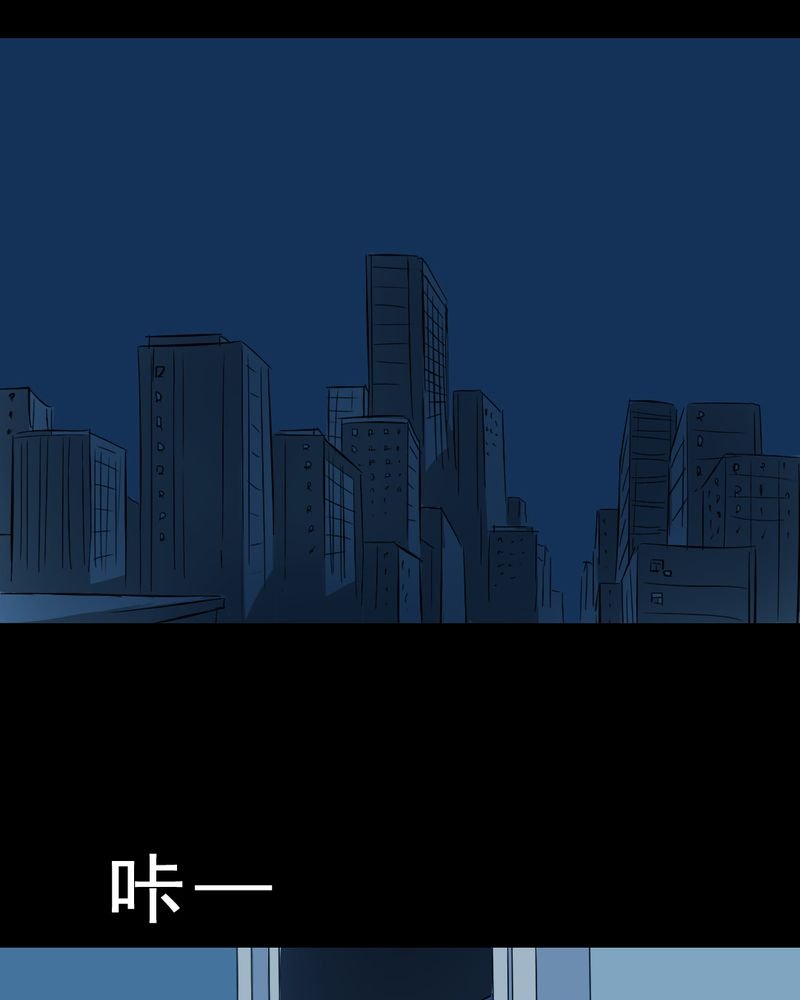 第23章：借宿（一）