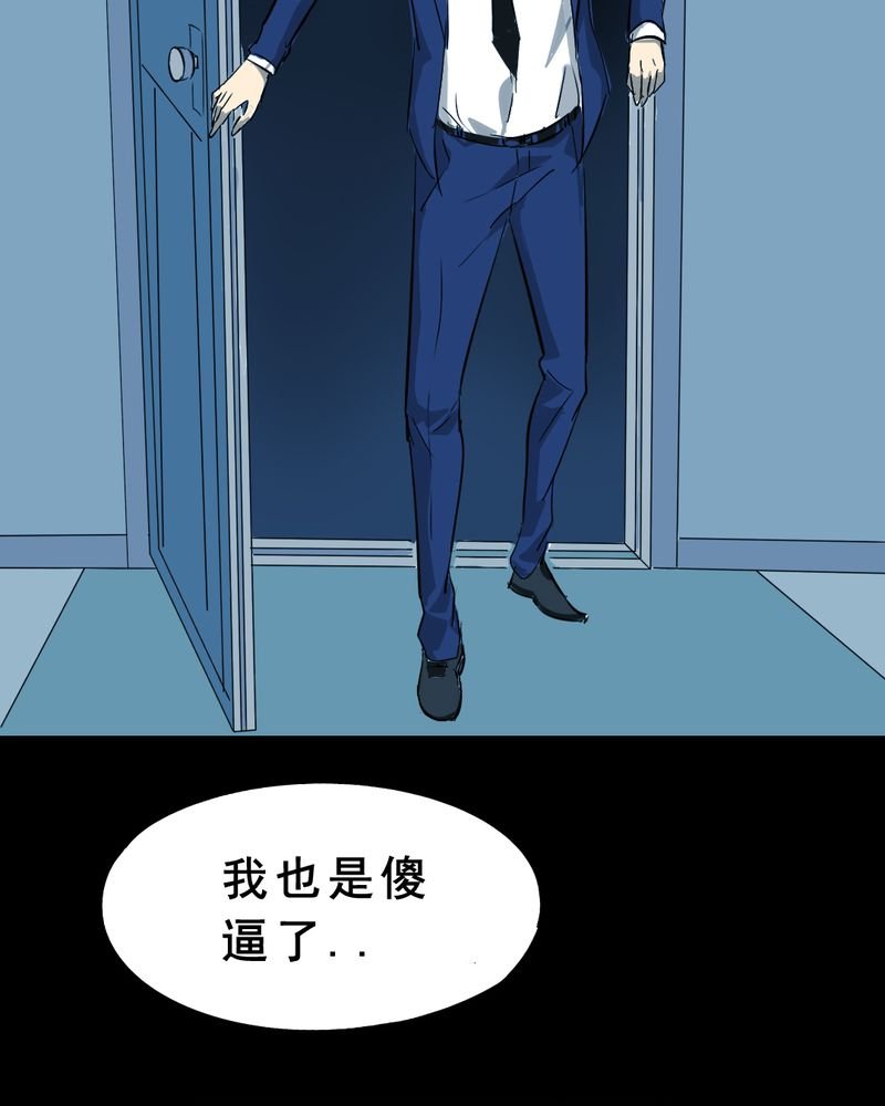 第23章：借宿（一）