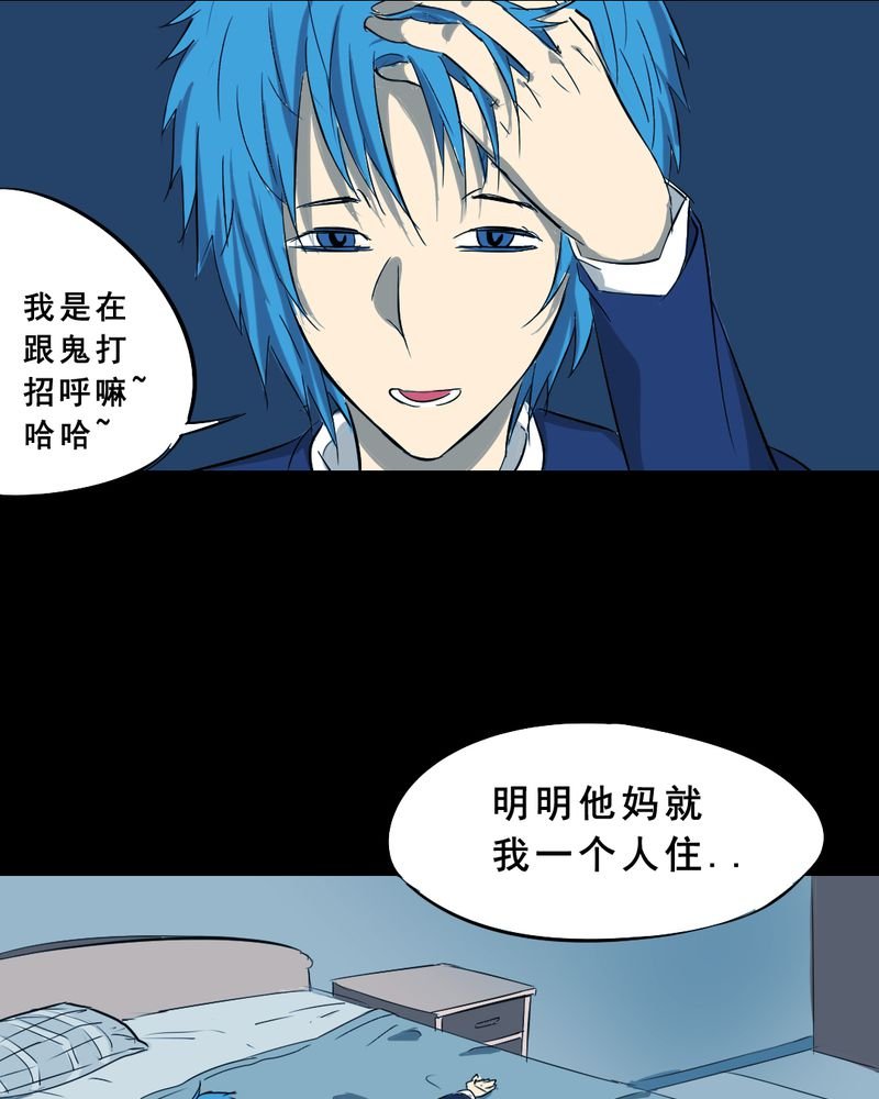 第23章：借宿（一）