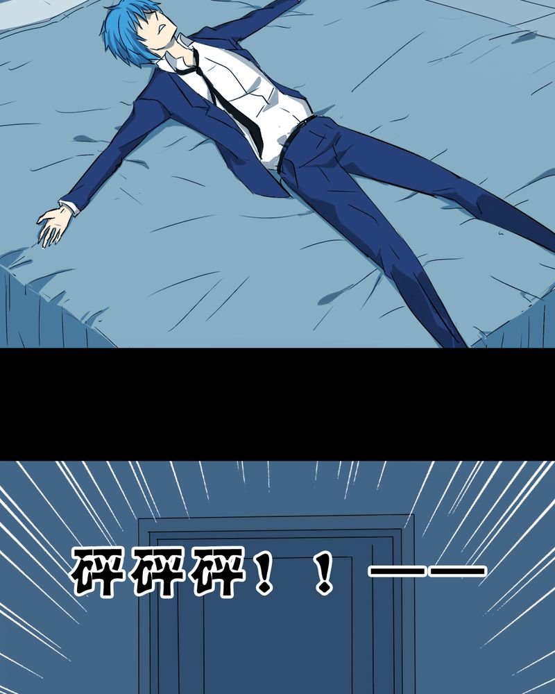 第23章：借宿（一）