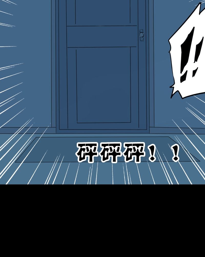 第23章：借宿（一）