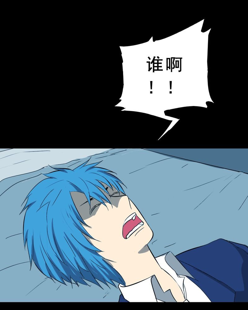 第23章：借宿（一）
