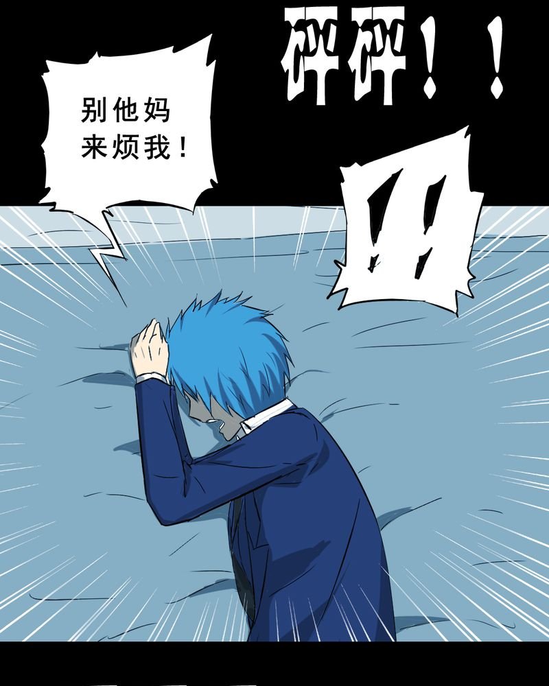 第23章：借宿（一）