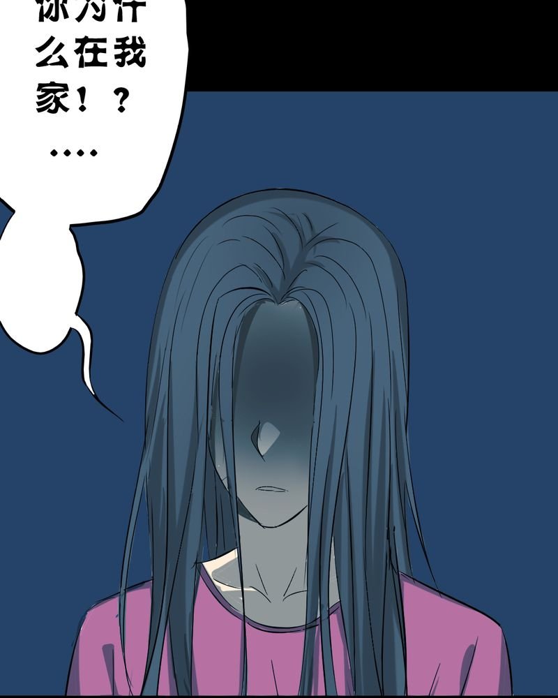 第23章：借宿（一）