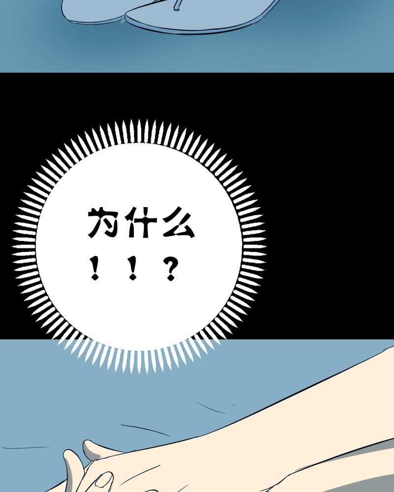第23章：借宿（一）
