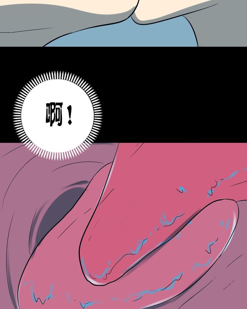 第23章：借宿（一）