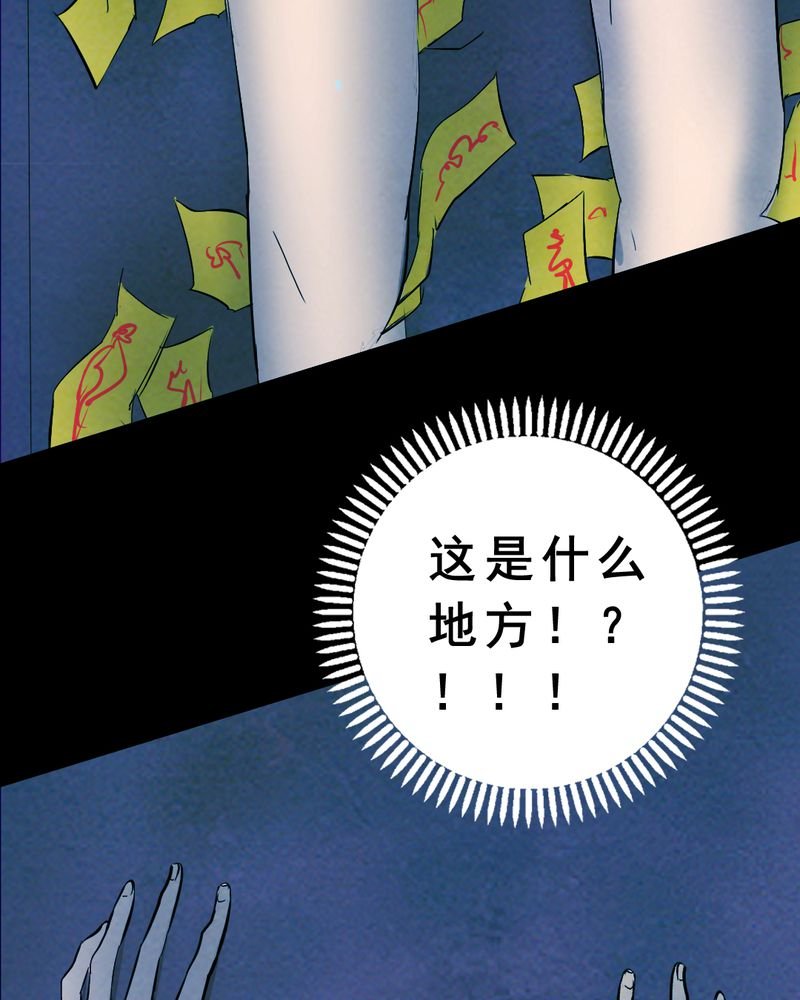 第24章：借宿（二）
