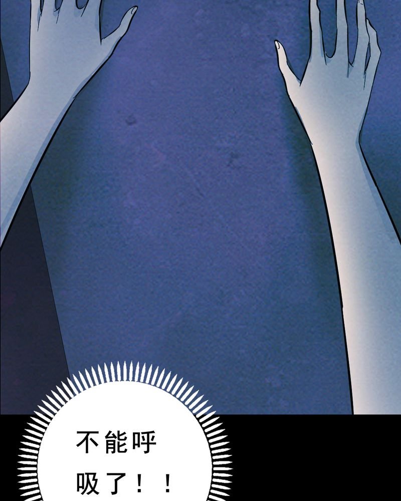 第24章：借宿（二）