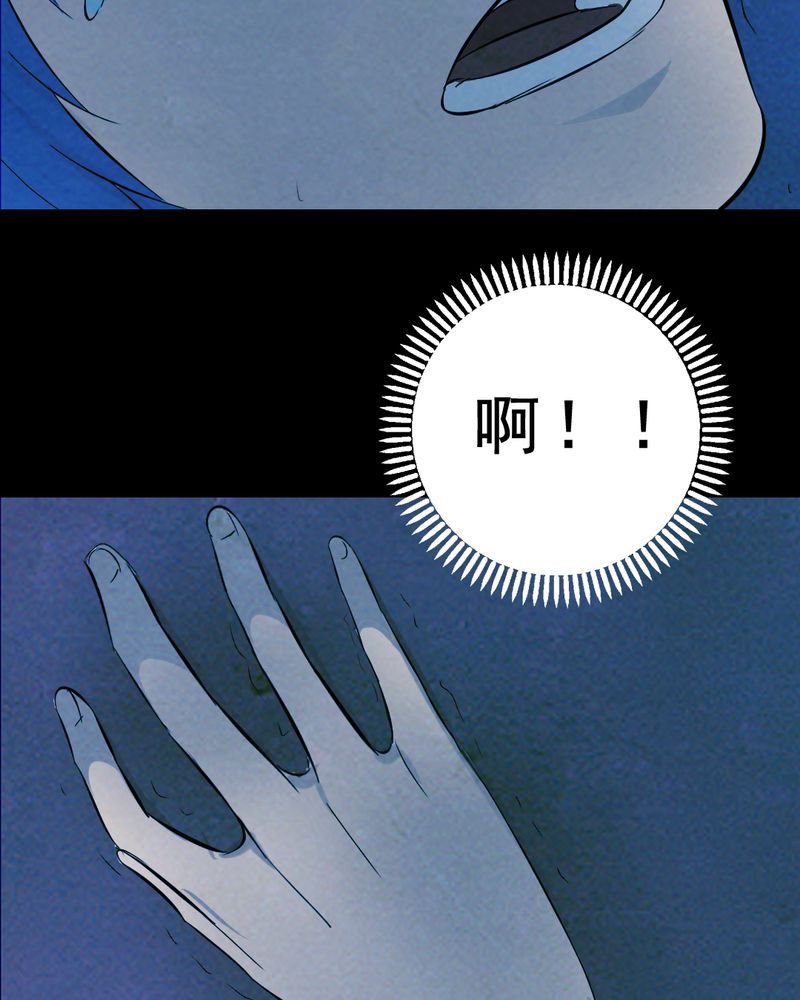 第24章：借宿（二）