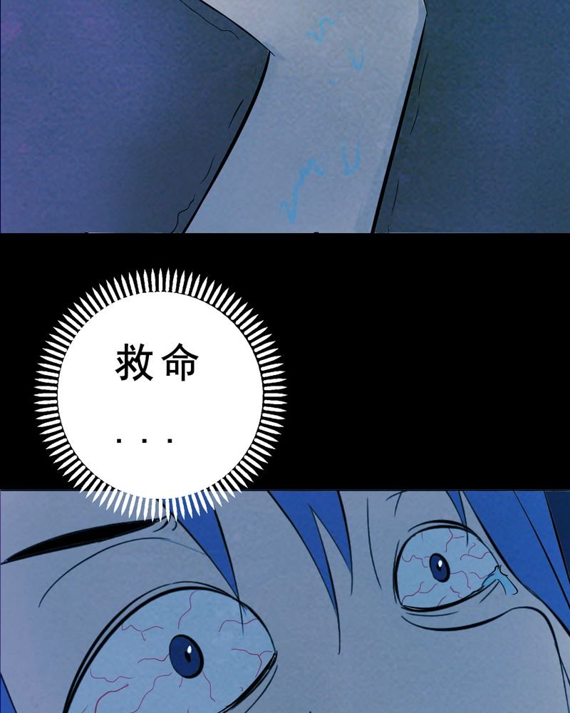 第24章：借宿（二）