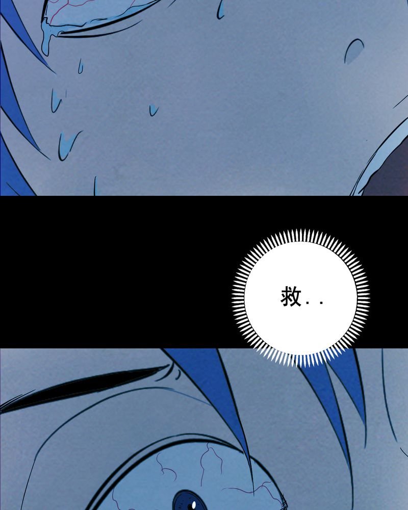 第24章：借宿（二）