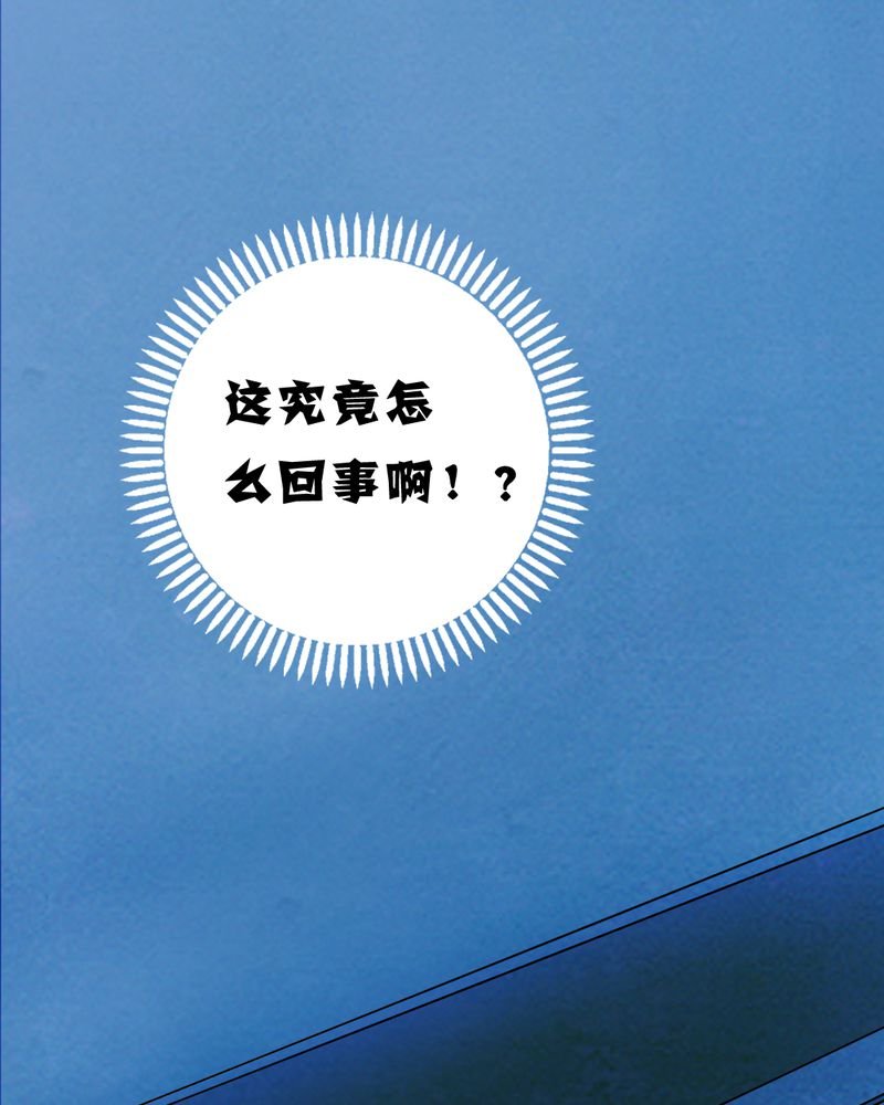 第24章：借宿（二）