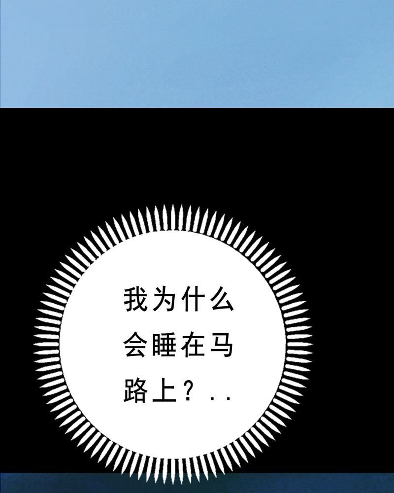 第24章：借宿（二）