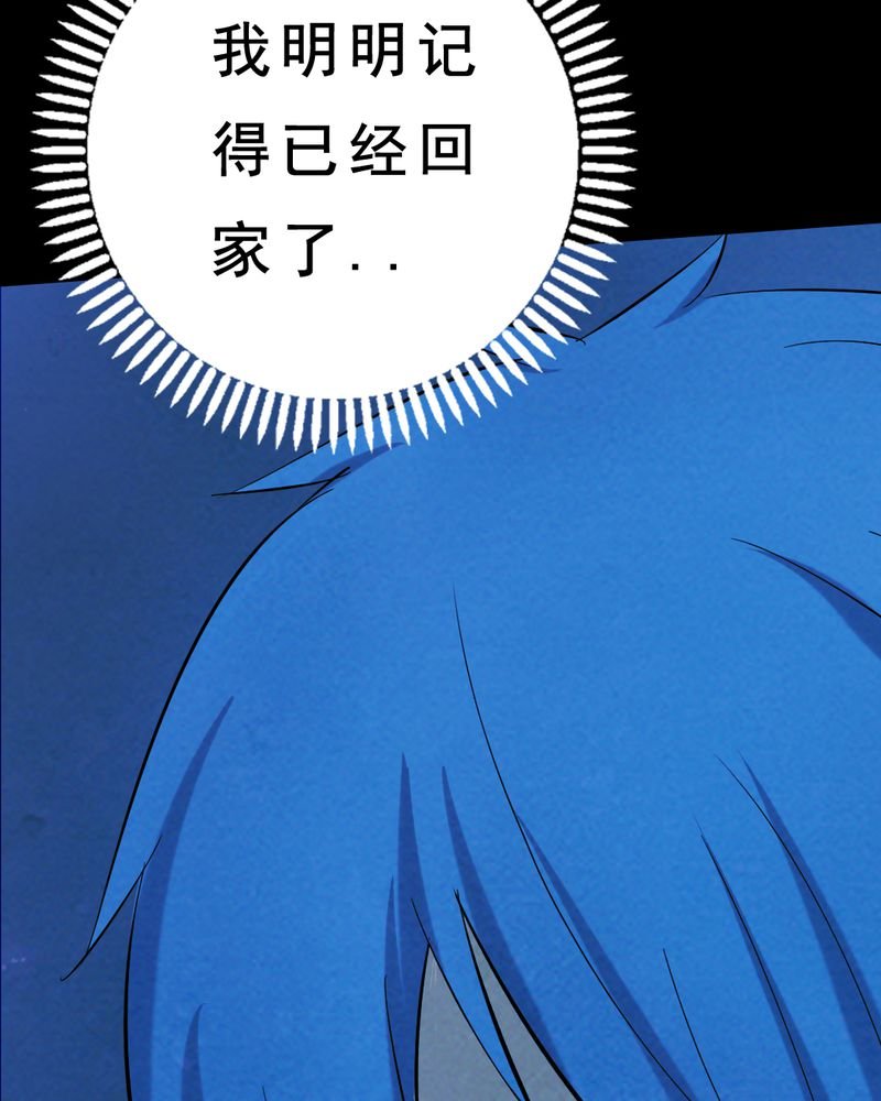 第24章：借宿（二）